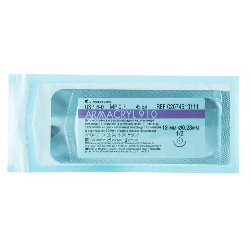 Шовный материал ARMACRYL 910, 6/0, 45 см, кол. 13 мм, 1/2 С2074513111 12 шт