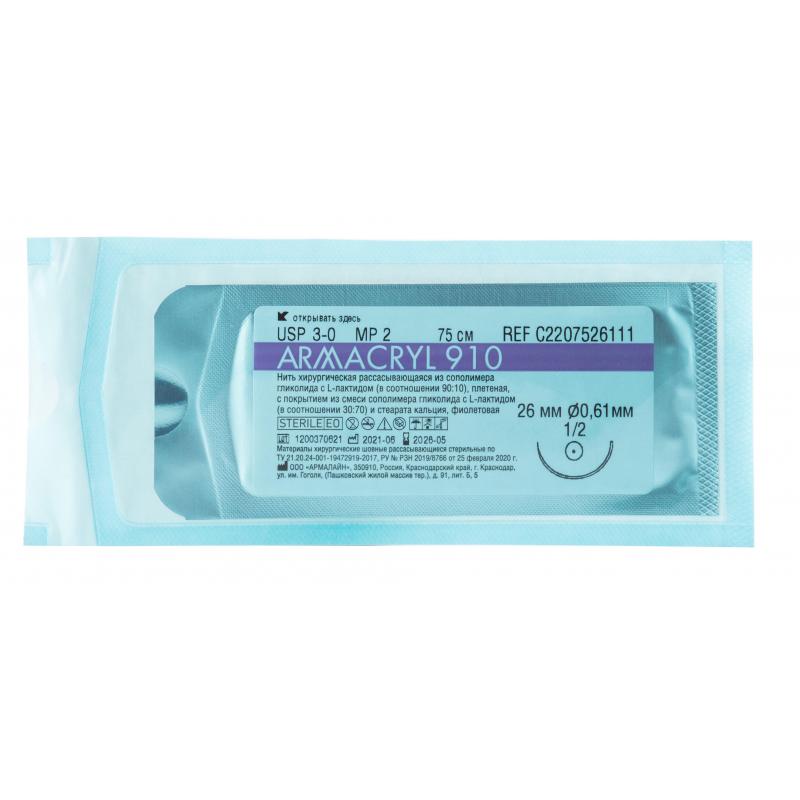 Шовный материал ARMACRYL 910,3/0 75 см, кол.26 мм,1/2 C2207526111 12 шт./уп