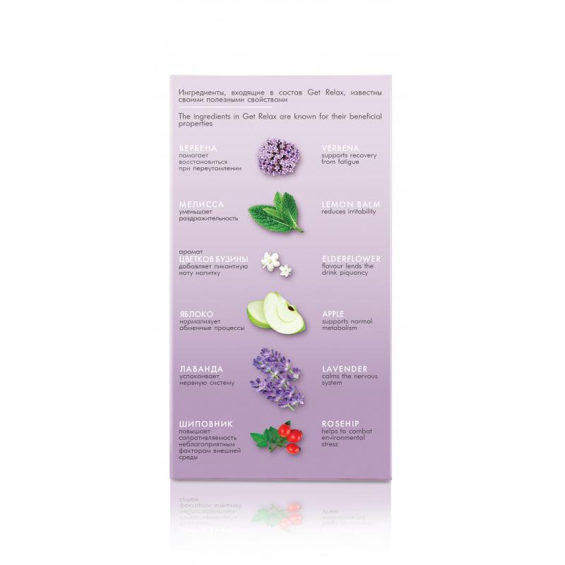 Чай Tess Get Relax чайный напиток с добавками, 1,5гх20шт/уп