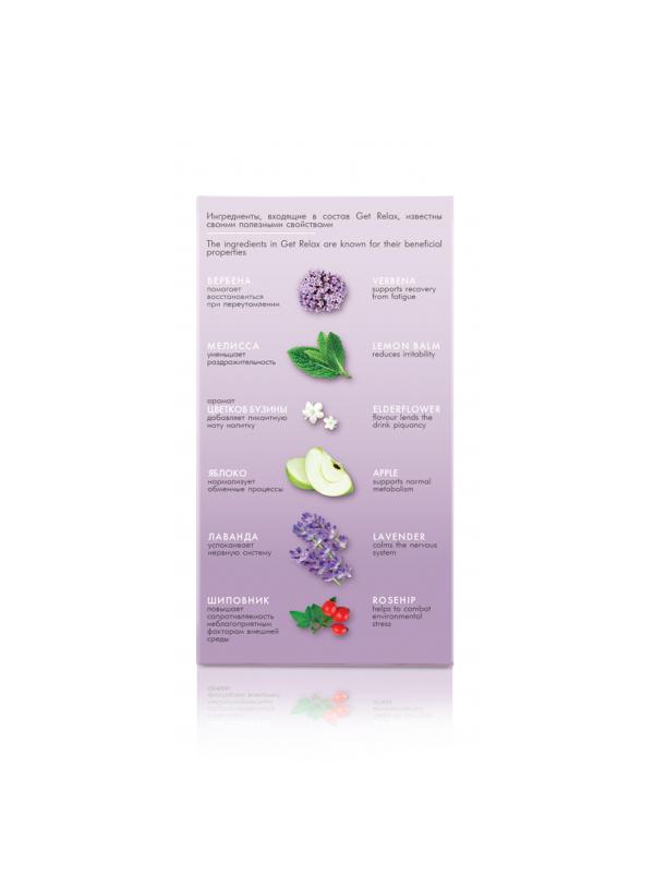 Чай Tess Get Relax чайный напиток с добавками, 1,5гх20шт/уп