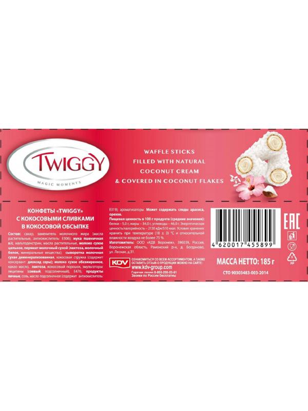 Вафли Конфета Twiggy с кокос.сливками в кокос.обсып., 185г (ВК412)