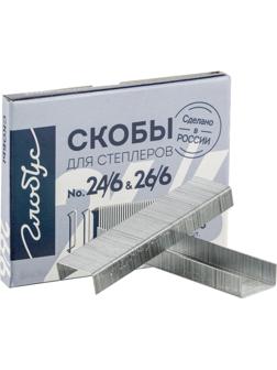 Скобы для степлера №24/6 и №26/6 Глобус С24/26/6-1000, цинк, 1000 шт/уп