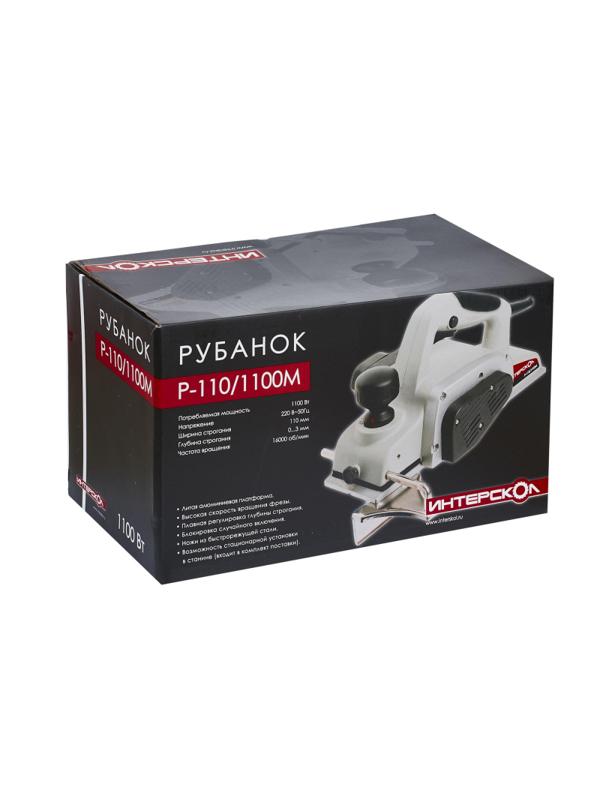 Электрорубанок ИНТЕРСКОЛ Р-110/1100М 1100Вт, 110мм, со станиной (49.1.0.12)