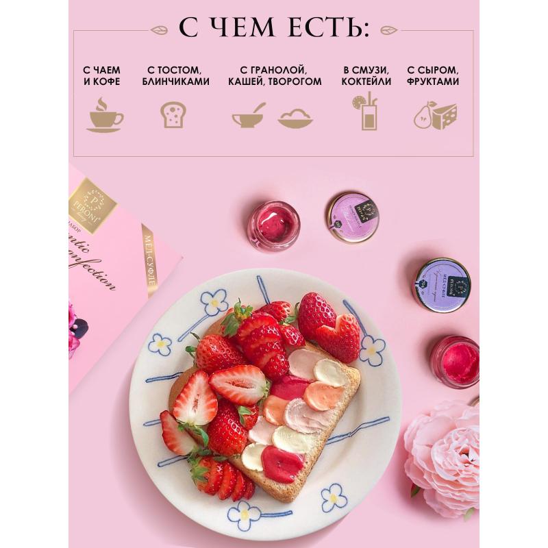 Набор меда и чая Romantic Confection 4х30мл+чай Пряный глинтвейн 35г 606123