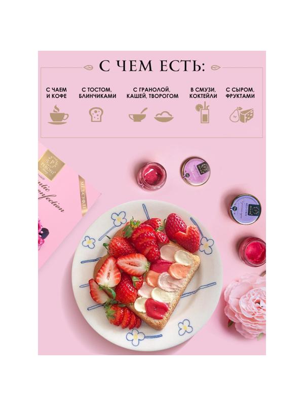 Набор меда и чая Romantic Confection 4х30мл+чай Пряный глинтвейн 35г 606123