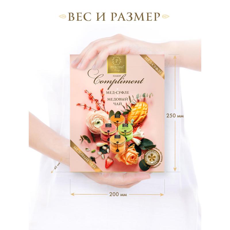 Набор меда и чая Compliment 4х30мл+чай Хвойный апельсин 35г 606124