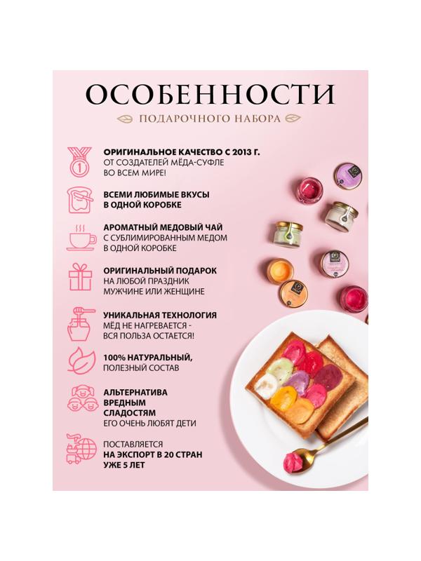 Набор меда и чая Compliment 4х30мл+чай Хвойный апельсин 35г 606124