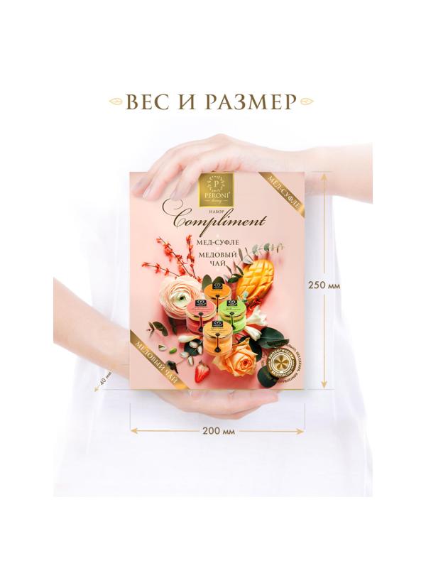 Набор меда и чая Compliment 4х30мл+чай Хвойный апельсин 35г 606124