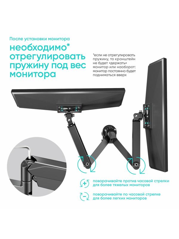 Кронштейн Onkron G140, TV 13-32, для 2-ух мон, настольный, чер