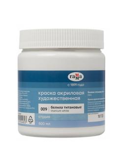 Краска акриловая худ. Гамма Студия белила титановые, 500 мл,121020009