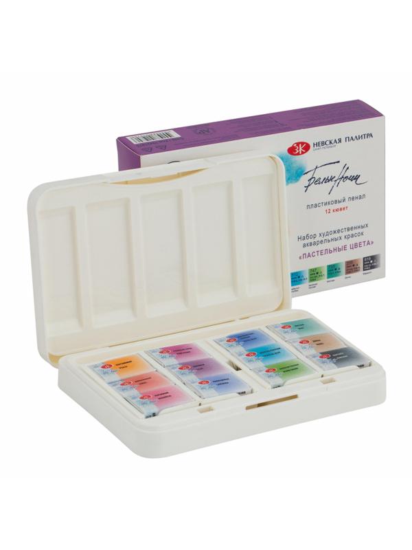 Набор акварели, пастельные цвета, 12 шт х2,5 мл.Белые Ночи пластик 19421875