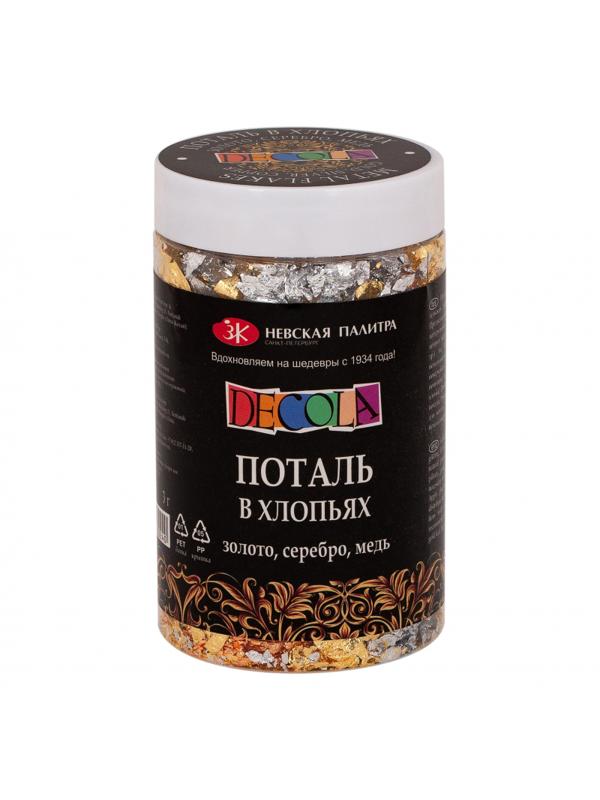 Поталь в хлопьях Decola, 3 г, золото/серебро/медь 206421741