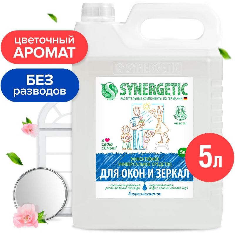 Средство для стекол и зеркал Synergetic 5л