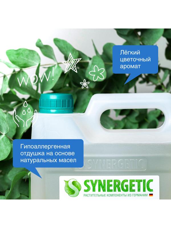 Средство для стекол и зеркал Synergetic 5л
