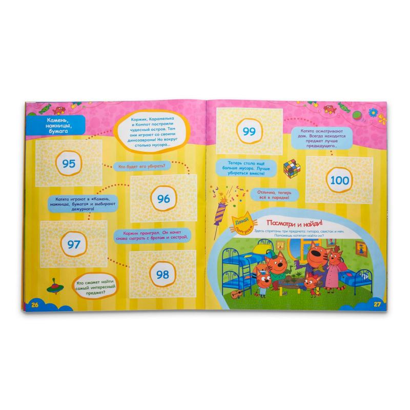 Альбом для наклеек Panini ТРИ КОТА (2),сезон 2021-22