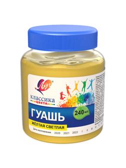 Гуашь Классика 240 мл желтая светлая 30С 1818-08