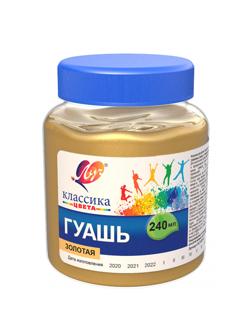 Гуашь Классика 240 мл золотая 30С 1828-08