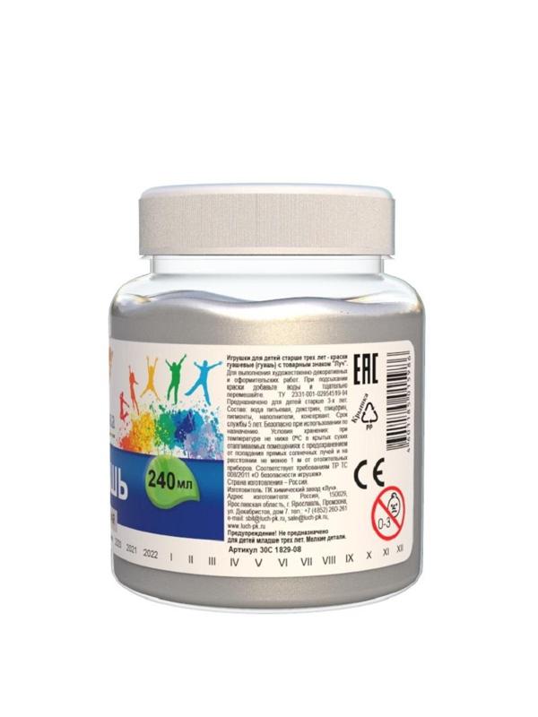 Гуашь Классика 240 мл серебряная 30С 1829-08