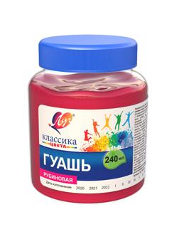 Гуашь Классика 240 мл рубиновая 30С 1825-08