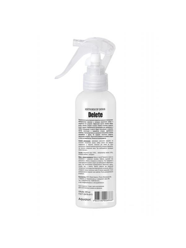 Освежитель воздуха Delete Нейтрализатор запаха 250мл