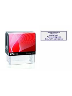 Оснастка для штампов персон. Pr. 30 47х18 мм черная рамка Colop