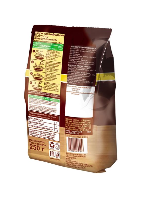 Картофельное пюре Картошечка, 250г