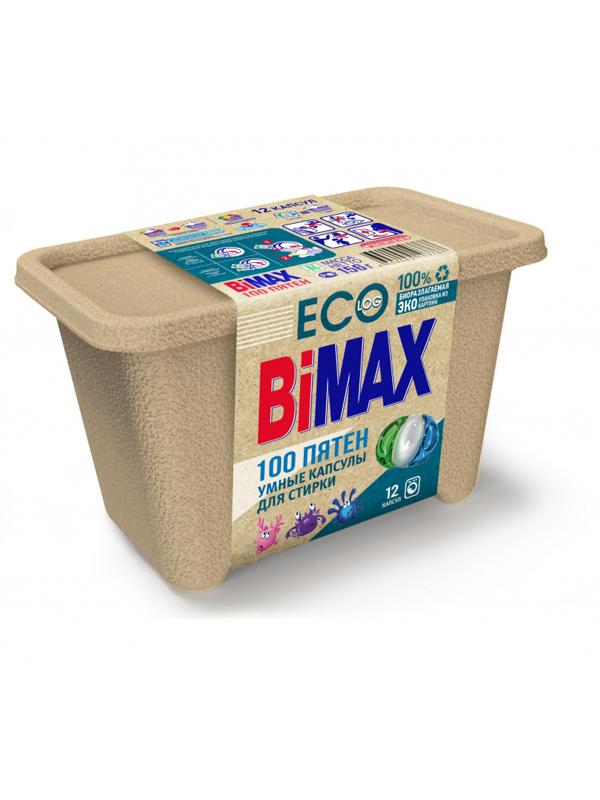 Капсулы для стирки BiMax ЭКО 100 Пятен 12шт/уп