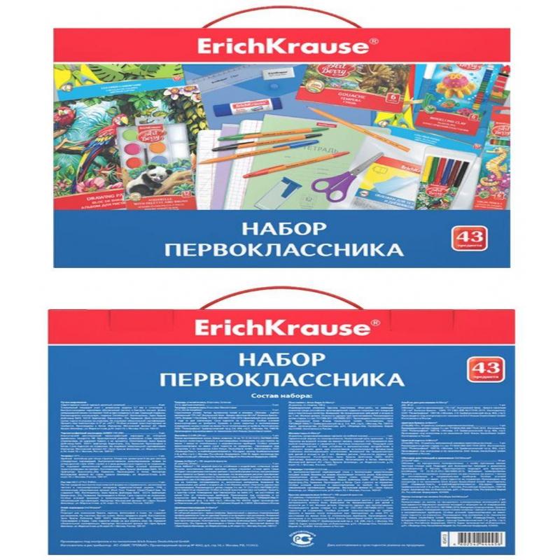 Набор первоклассника ErichKrause, 43 предмета, 45413