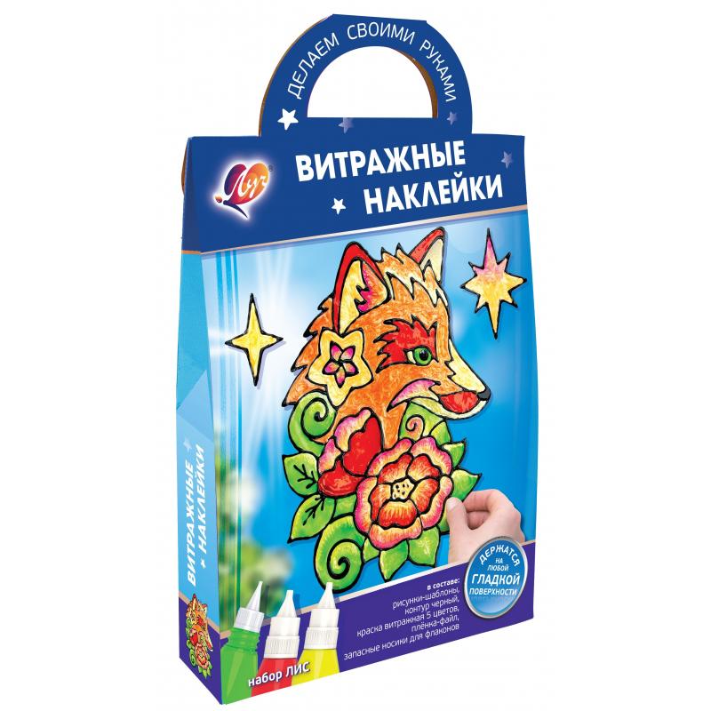 Набор для витража Витражные наклейки. Лис, 31С 2002-08