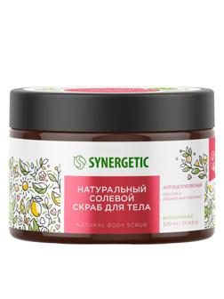 Скраб для тела SYNERGETIC пачули и ароматный бергамот 300мл