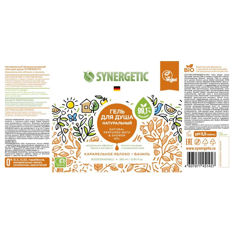 Гель для душа SYNERGETIC карамельное яблоко и ваниль натуральный 380мл