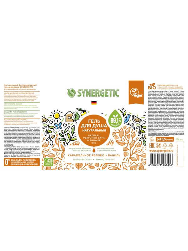 Гель для душа SYNERGETIC карамельное яблоко и ваниль натуральный 380мл