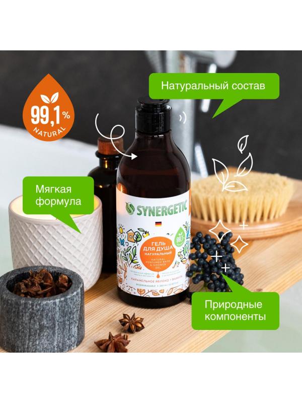 Гель для душа SYNERGETIC карамельное яблоко и ваниль натуральный 380мл