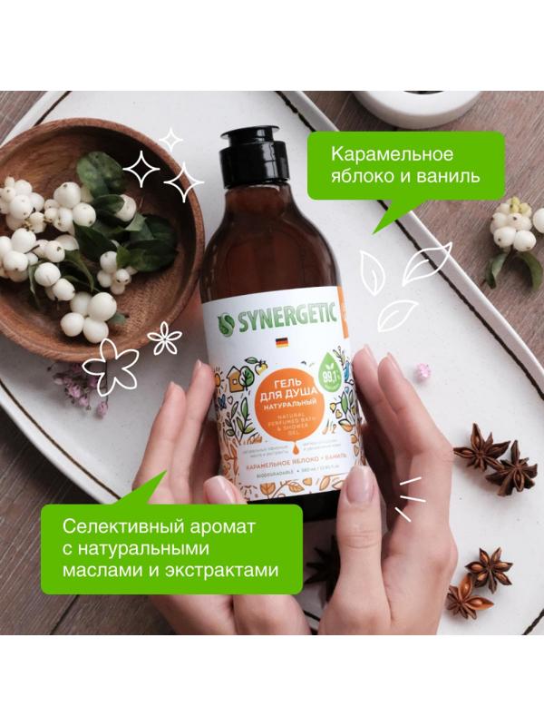 Гель для душа SYNERGETIC карамельное яблоко и ваниль натуральный 380мл