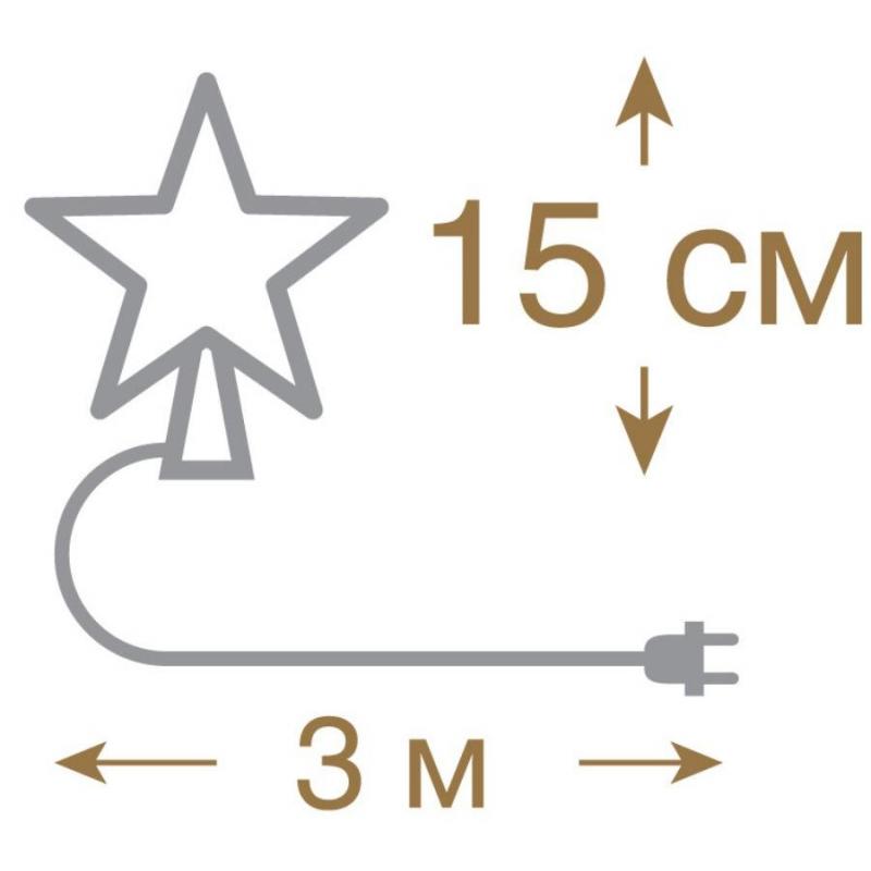 Верхушка на елку Звезда красная 10 красных led, 15x15 см, 220 v /20 55097