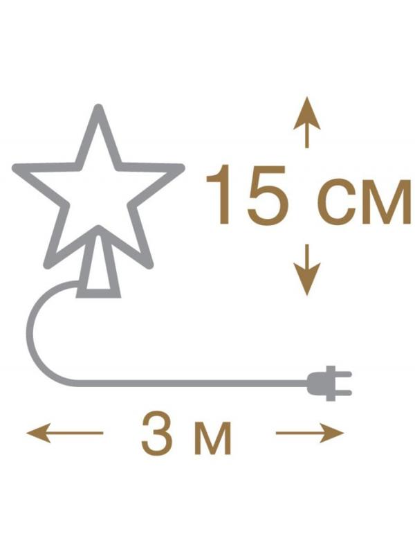 Верхушка на елку Звезда красная 10 красных led, 15x15 см, 220 v /20 55097