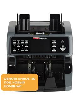 Счетчик банкнот DoCash 3200 HD