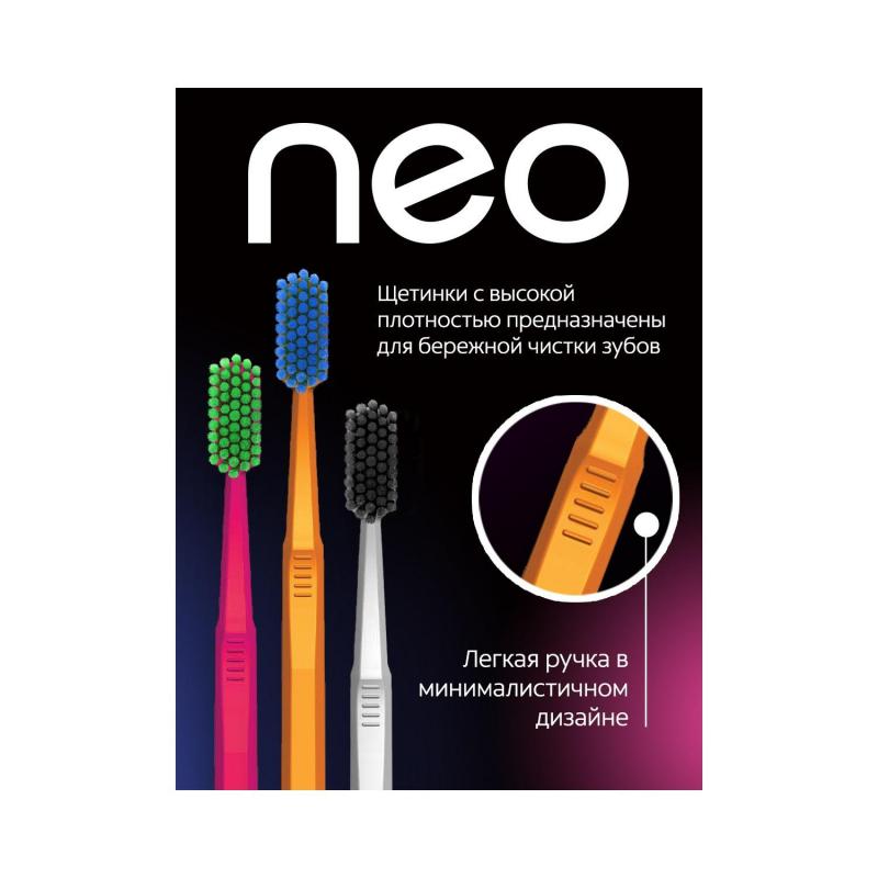 Зубная щетка Colgate Neo 2548 средней жесткости