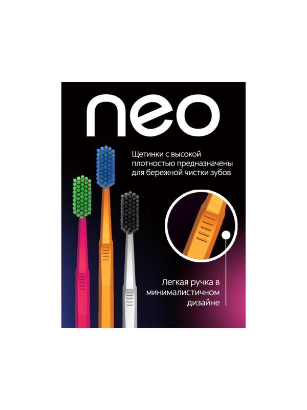 Зубная щетка Colgate Neo 2548 средней жесткости