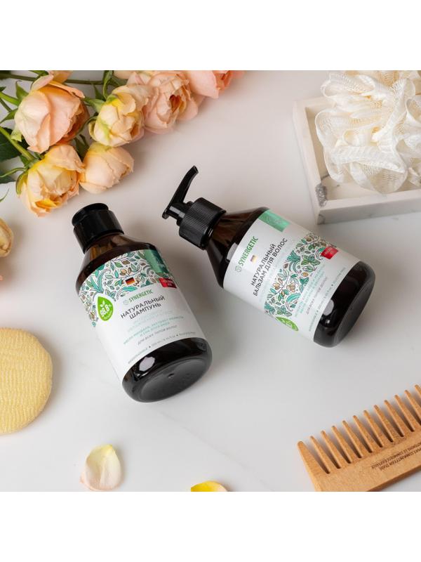 Бальзам для волос SYNERGETIC интенсивное увлажнение и блеск 250мл