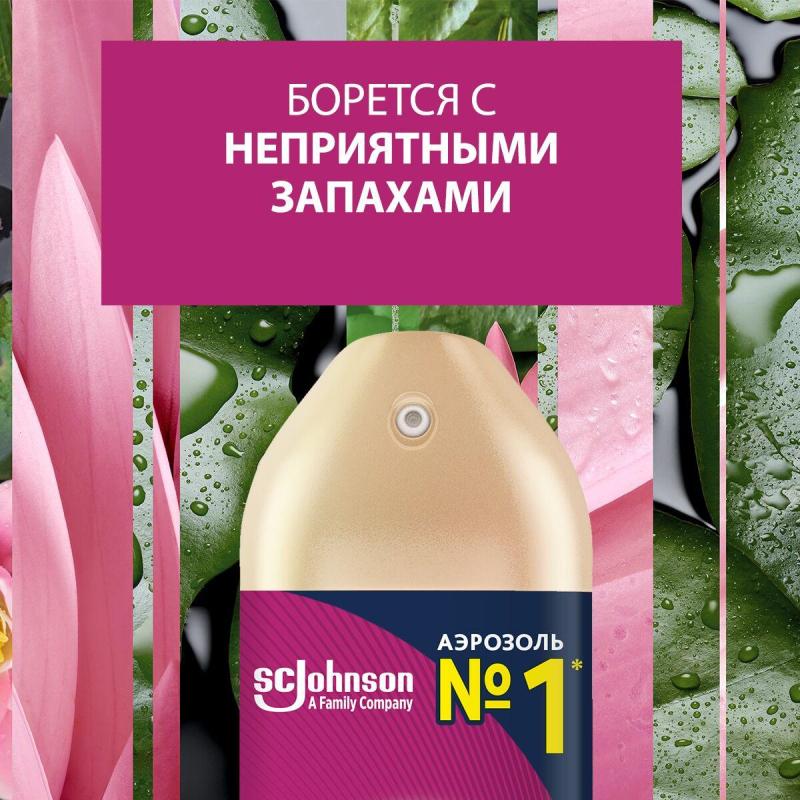 Освежитель воздуха Glade японский сад 300мл