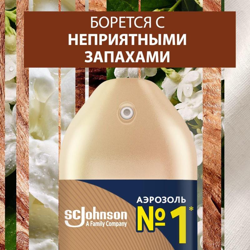 Освежитель воздуха Glade индонезийский сандал 300мл