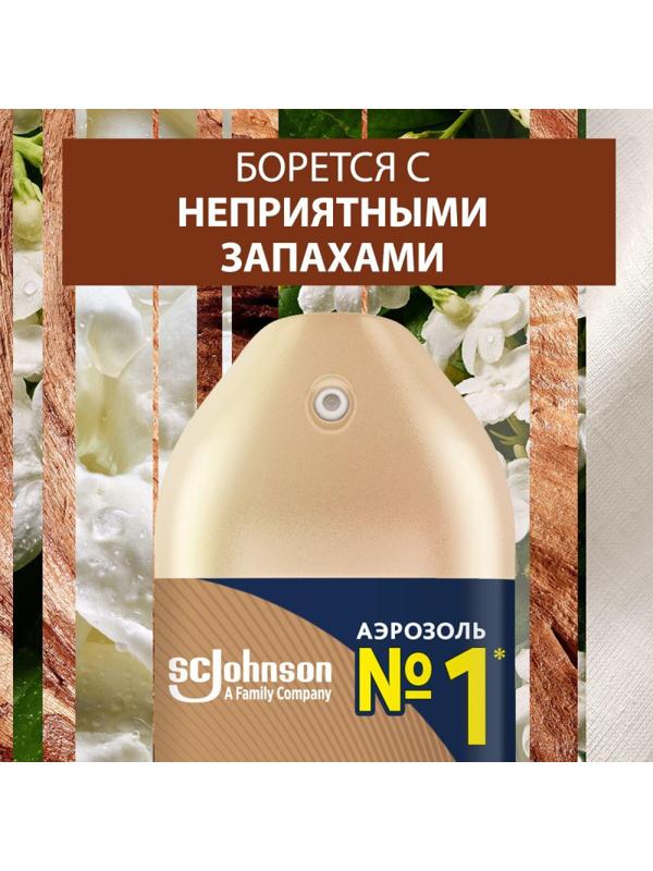 Освежитель воздуха Glade индонезийский сандал 300мл