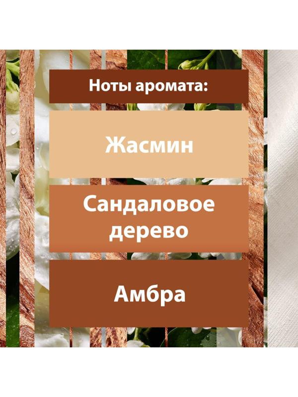 Освежитель воздуха Glade индонезийский сандал 300мл