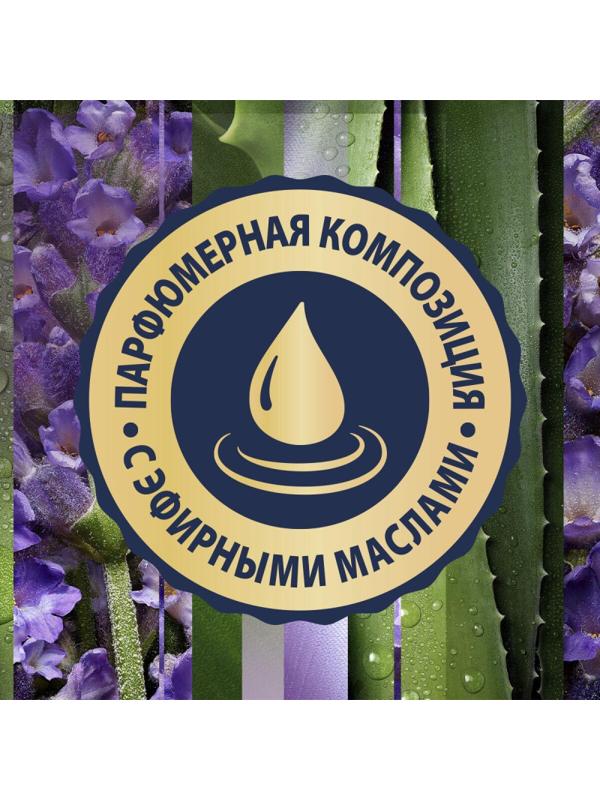 Освежитель воздуха Glade безмятежная лаванда и алоэ 300мл