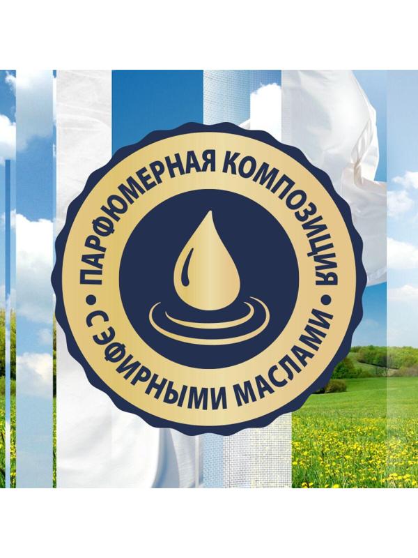 Освежитель воздуха Glade свежесть белья 300мл