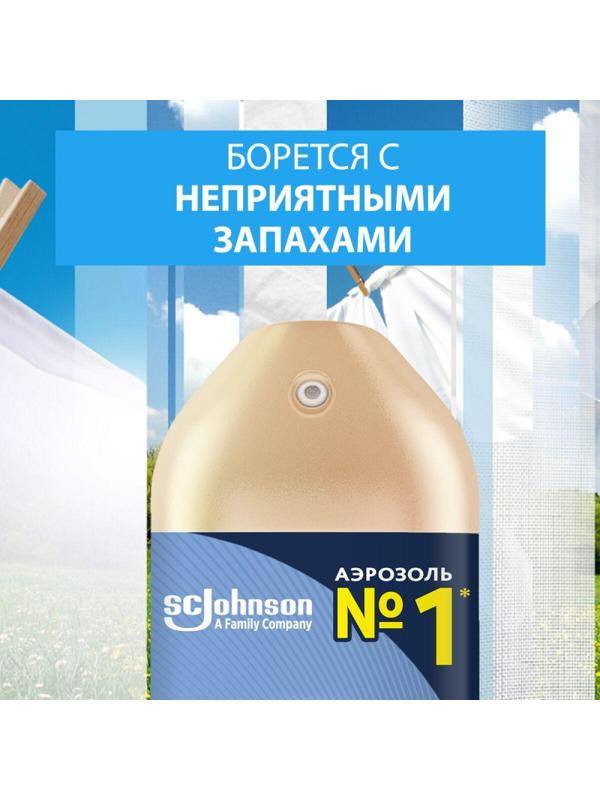 Освежитель воздуха Glade свежесть белья 300мл