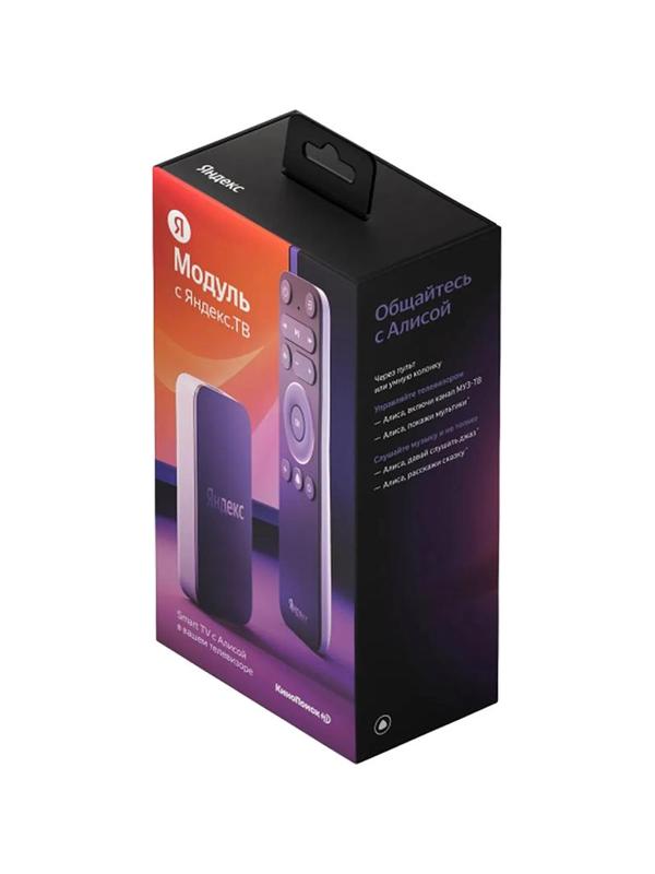 Медиаплеер Яндекс Модуль Смарт.ТВ с Алисой (YNDX-00251)