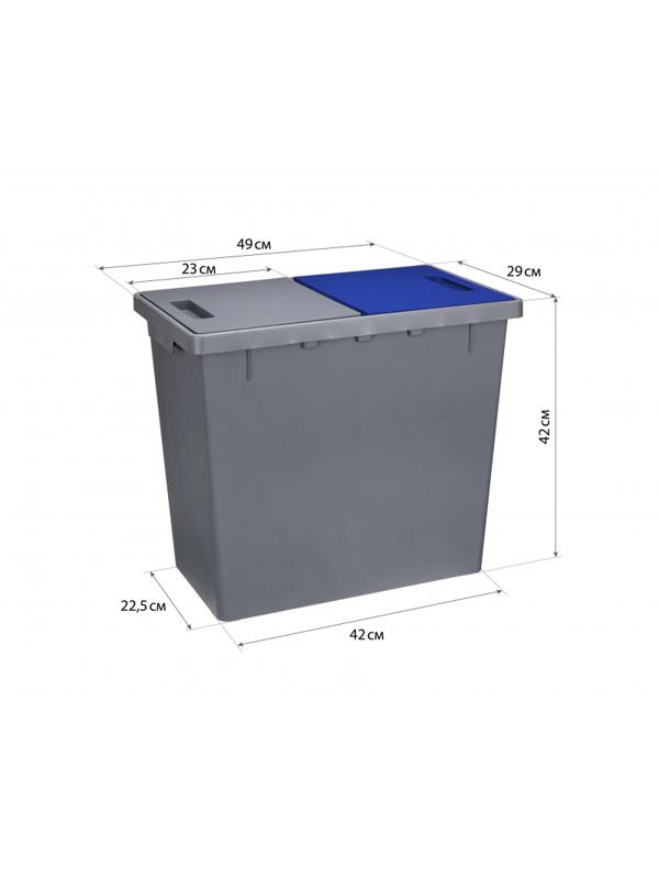 Контейнер для раздельного сбора мусора Idea 2x20 л пл с/син/че (42x29x49см)