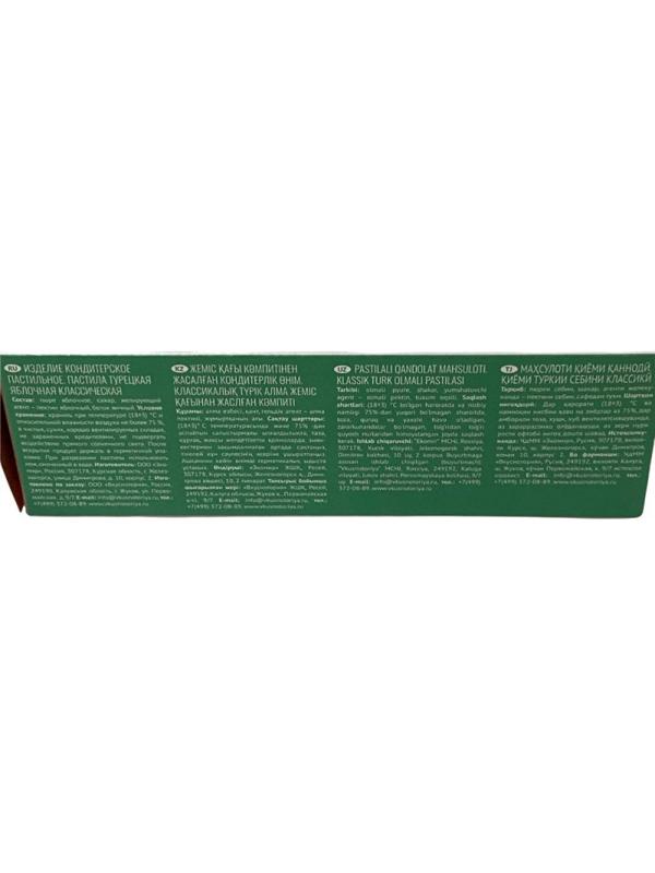 Пастила Vkusnotoria Турецкая Классическая, 100 г